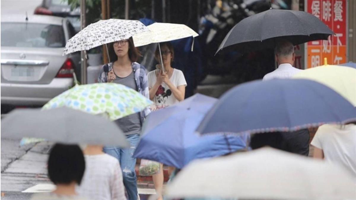 出門帶傘！水氣增各地濕涼有雨 好天氣把握這4天