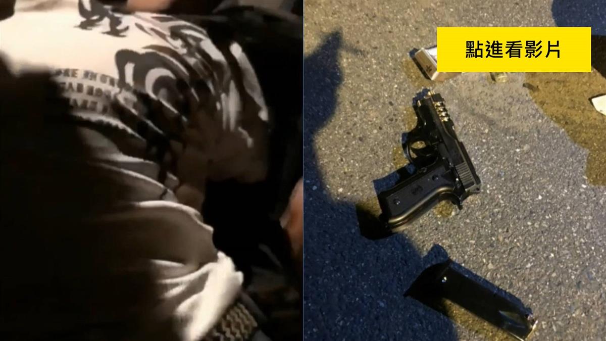 「我的手啦~」男突拔槍遭壓制哀哀叫 警巴頭:麥吵