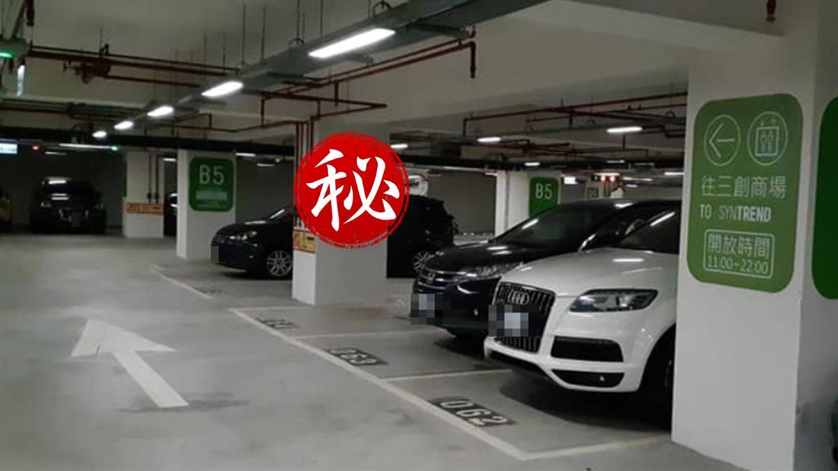 「車停B5柱子旁」她找出怒氣來 網笑：老公還在嗎