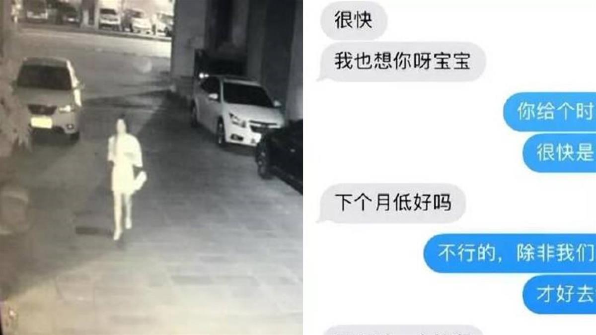 「寶寶我想你」賣淫女友突傳訊 男竟在河中尋獲箱屍