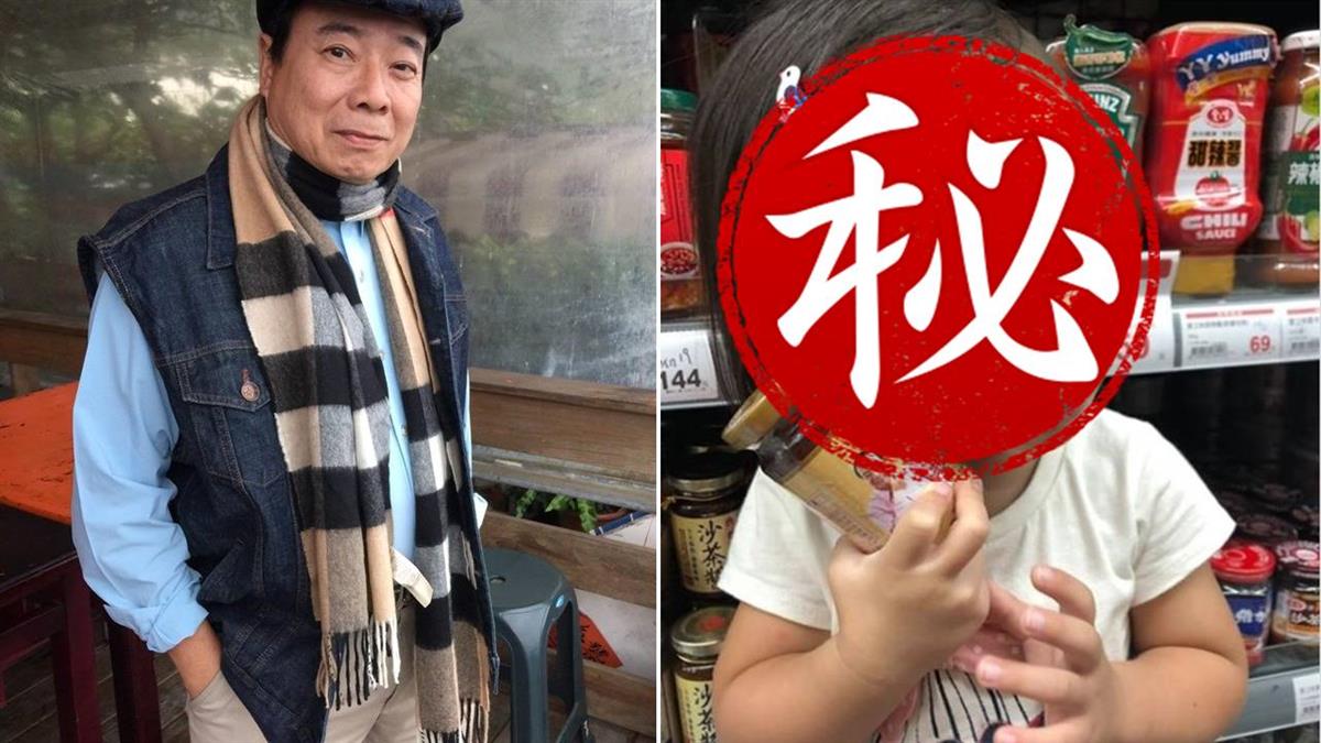 廖峻超萌小孫女曝光 抱沙茶醬撒嬌:上面有阿公!