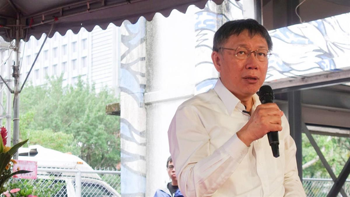 台北市長電視辯論 11月10日下午1時舉行