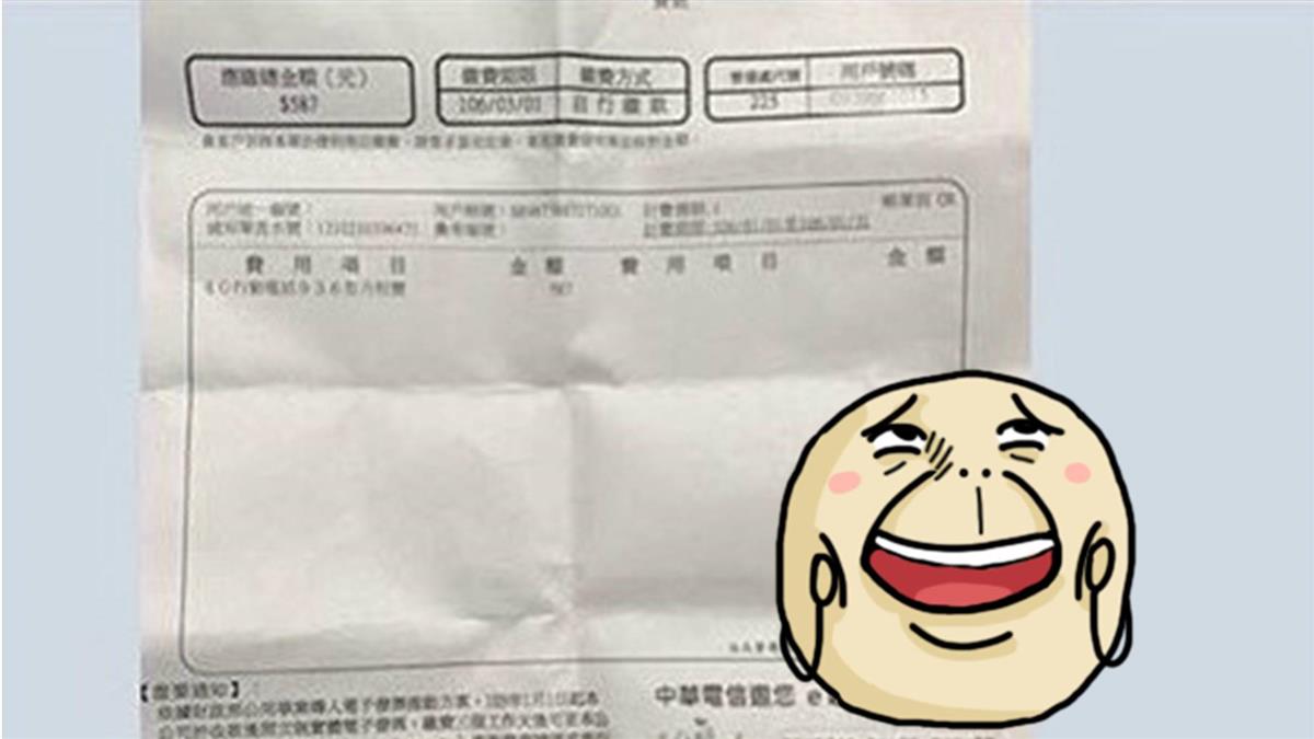 跑腿費50變600!老媽樂幫女兒繳費 得知真相大哭