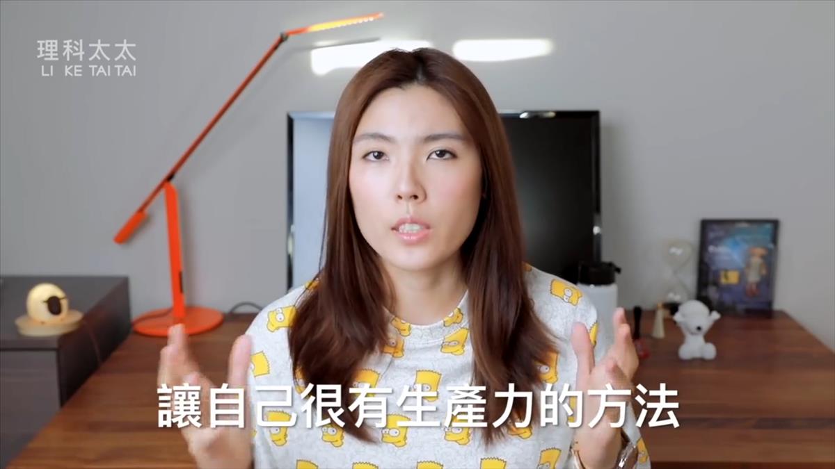 做事愛拖拉？學霸教你7秘招 立馬「終止耍廢」