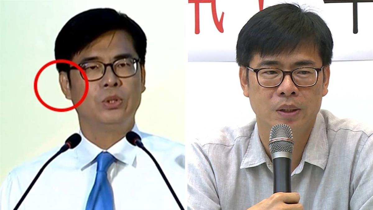 陳其邁遭爆戴耳機辯論！深夜記者會痛訴真相