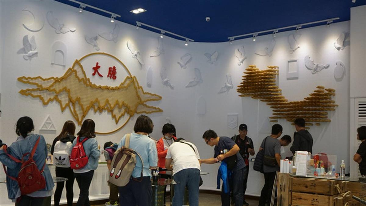 大膽島觀光試營運結束 明年3月正式開放