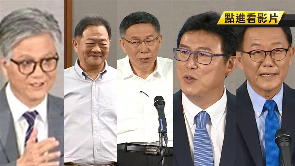 柯P辯論表現保守 姚譏「講稿跟2014年一樣」