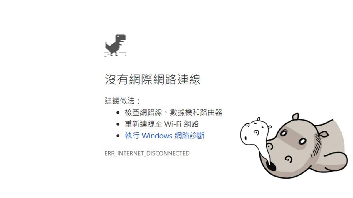 「一堆網頁炸了」!網友大哀號 中華電信上火線回應