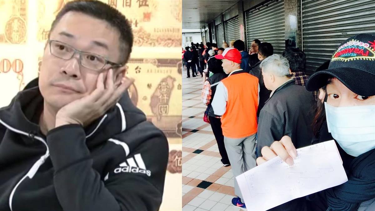 投票塞車…等1小時 名嘴怒轟：總統無能，對全民的處罰