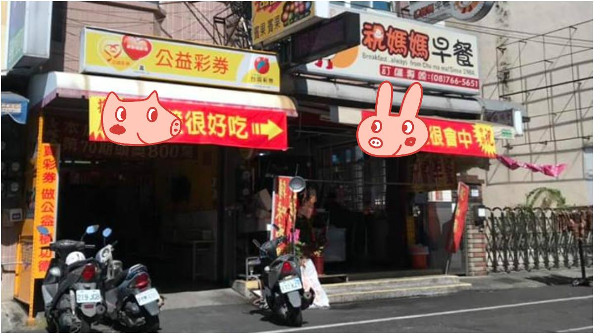 「很好吃、很會中」超狂布條 網友掛保證!2萬人朝聖
