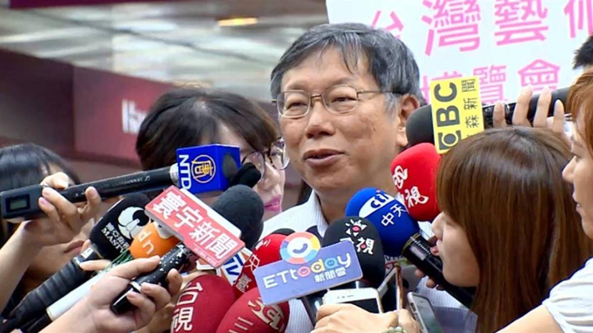 姚人多臉書致歉盼大人有大量 柯文哲:把戲真多
