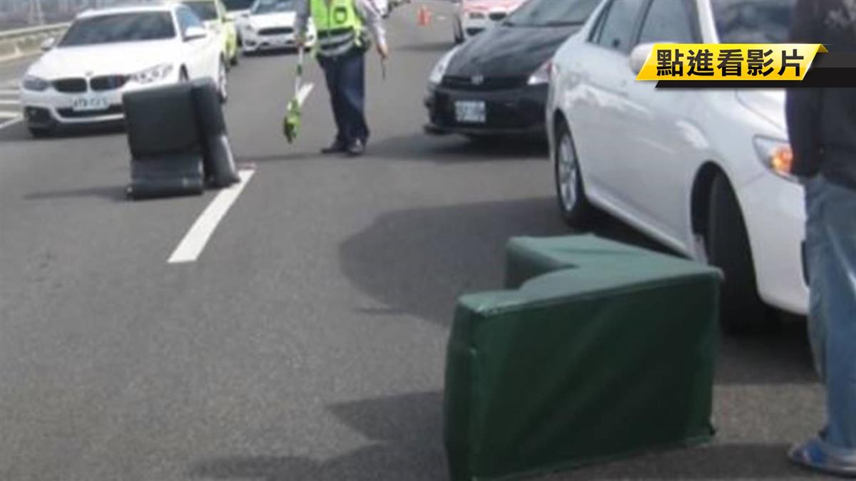 國道又掉！沙發擋道 3車閃避不及連環撞