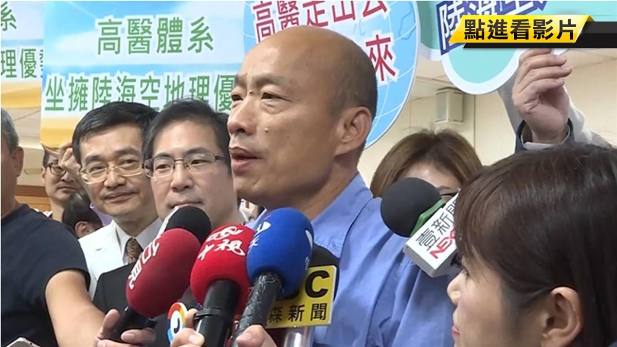 要唱「偶然」記錯歌… 韓國瑜參加音樂會 唱「愛拚才會贏」