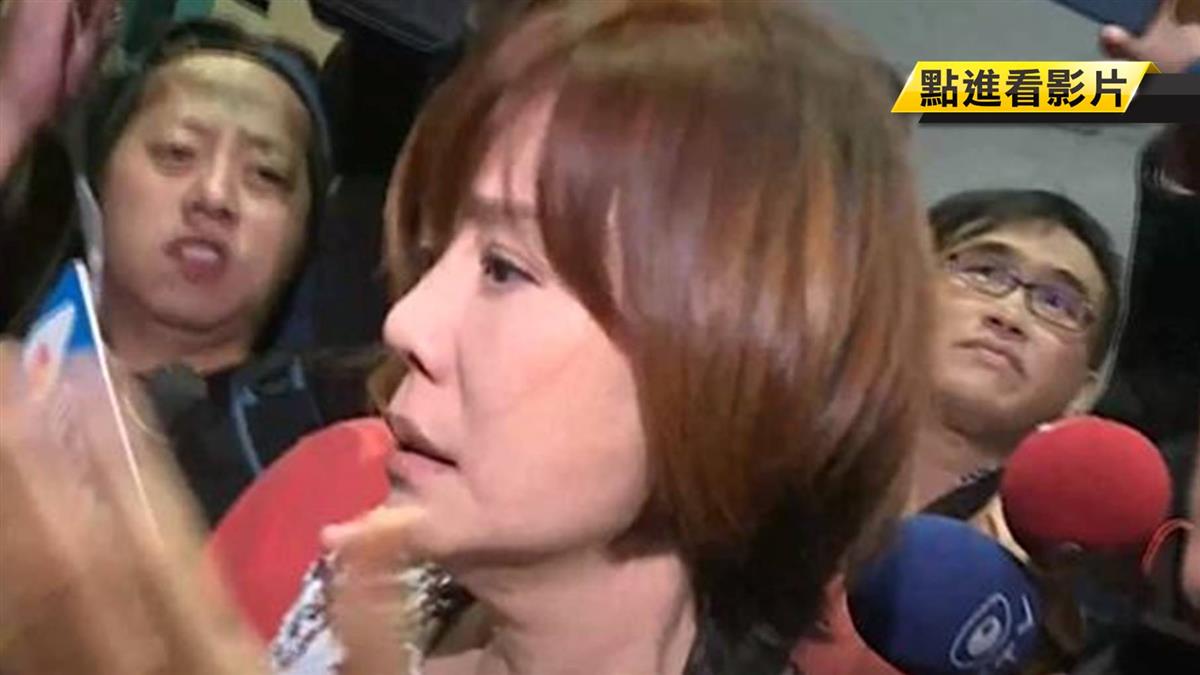 大姊回歸！護子心切 狄鶯接機安佐遭打頭怒：幹嘛啊