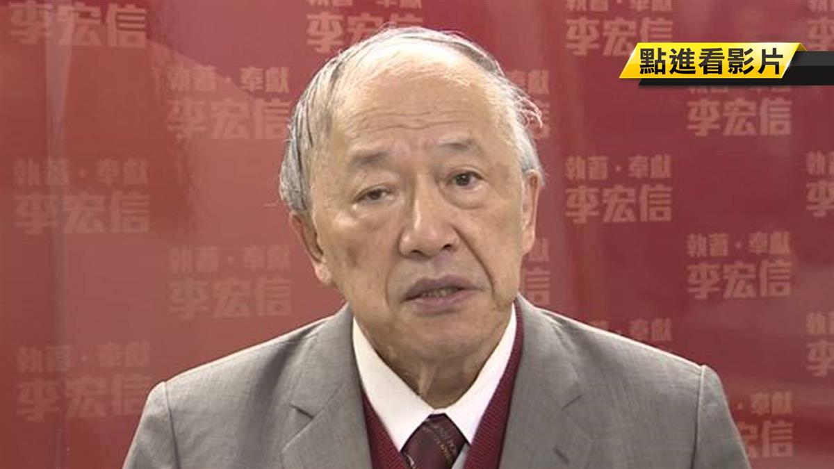 可以親你嗎？名醫李宏信涉性騷擾女病患 二審改判5個月