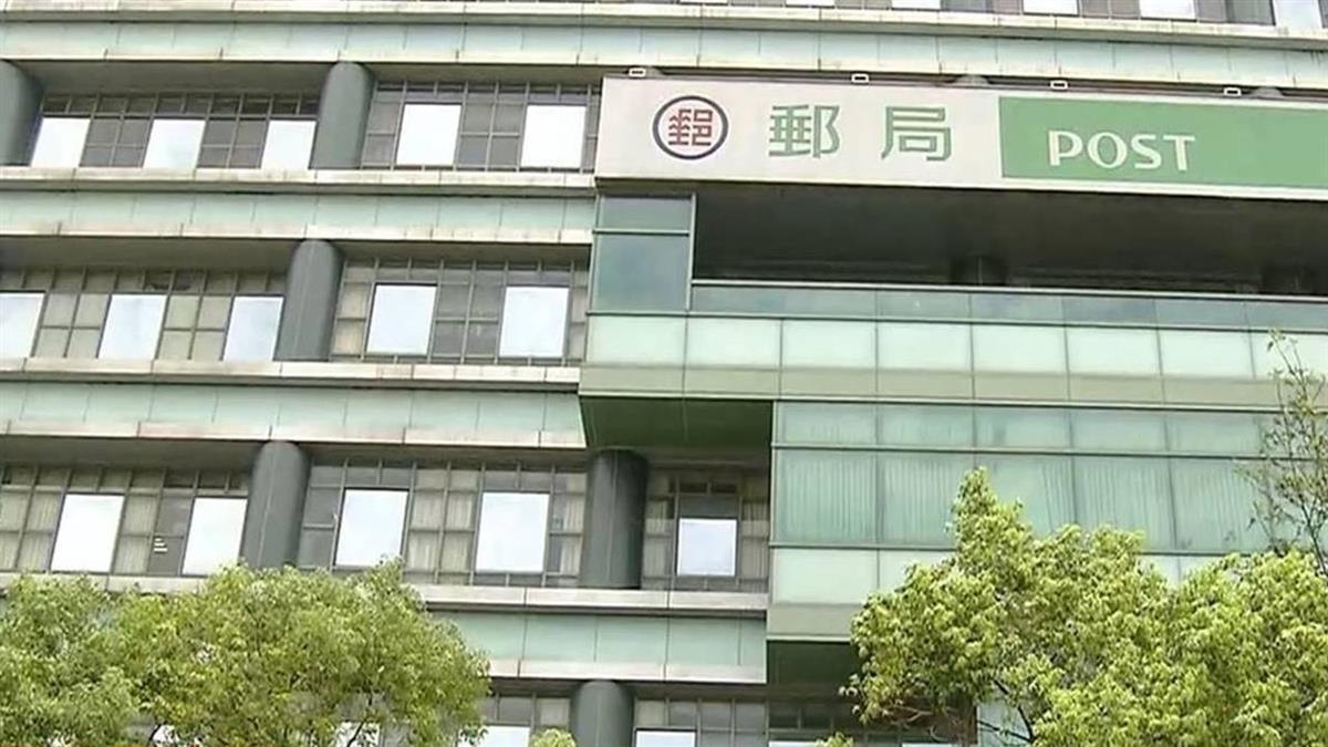 中華郵政108年將招千餘人 月薪31K至45k