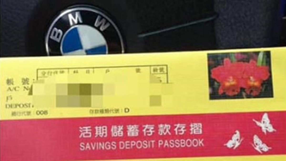 BMW富二代突加IG好友…追討2年前禮物錢:2萬麻煩了