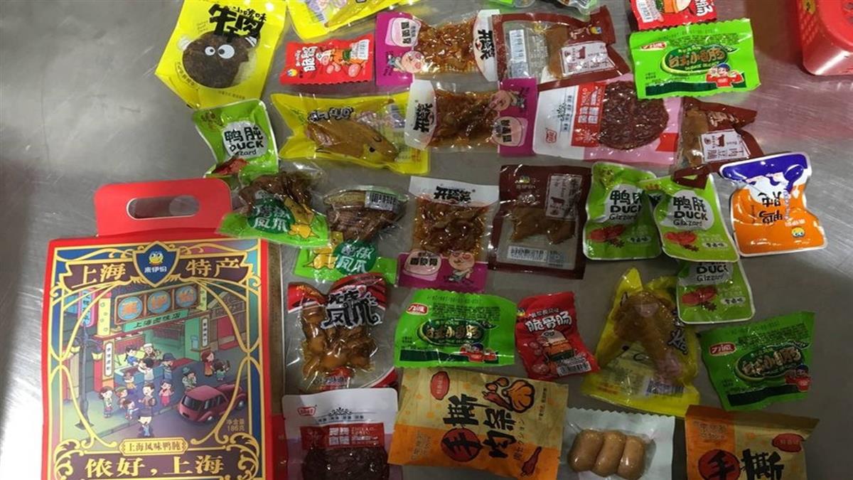 肉製品零嘴也不行 陸女攜雞鴨豬牛入境罰20萬