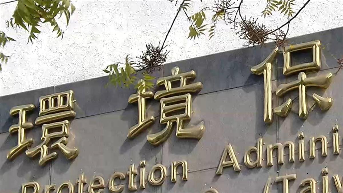 環評法修法進度 環保署盼多給些時間