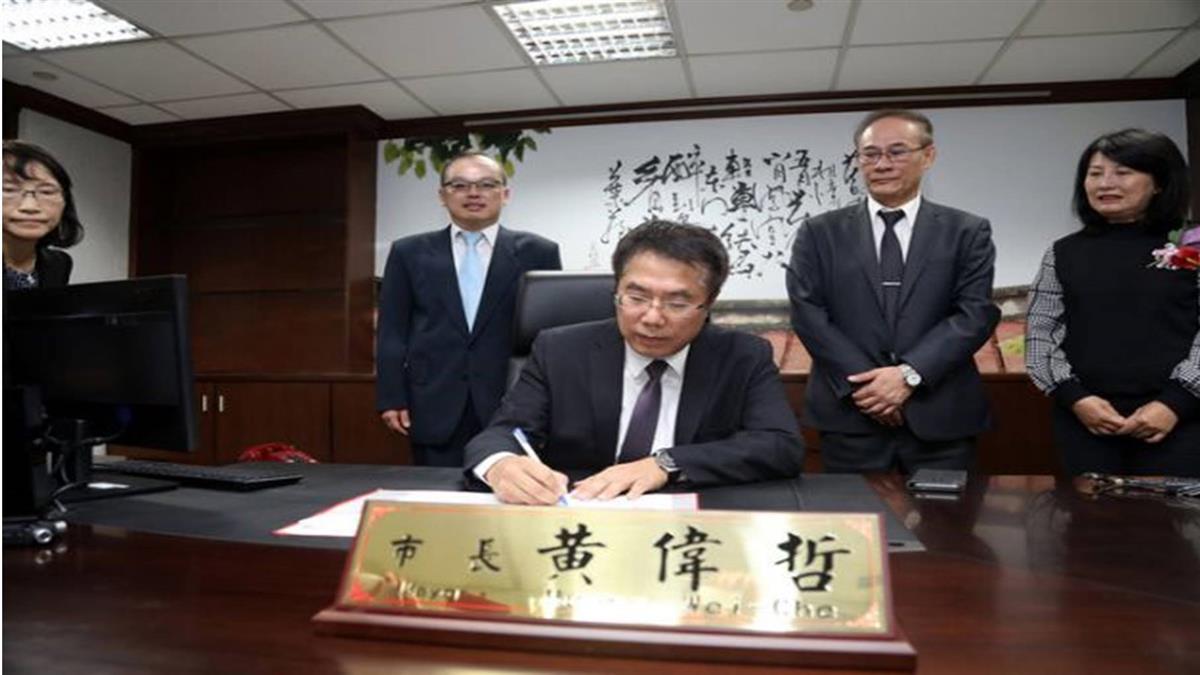 黃偉哲就職台南市長 要經濟部停龍崎開發案