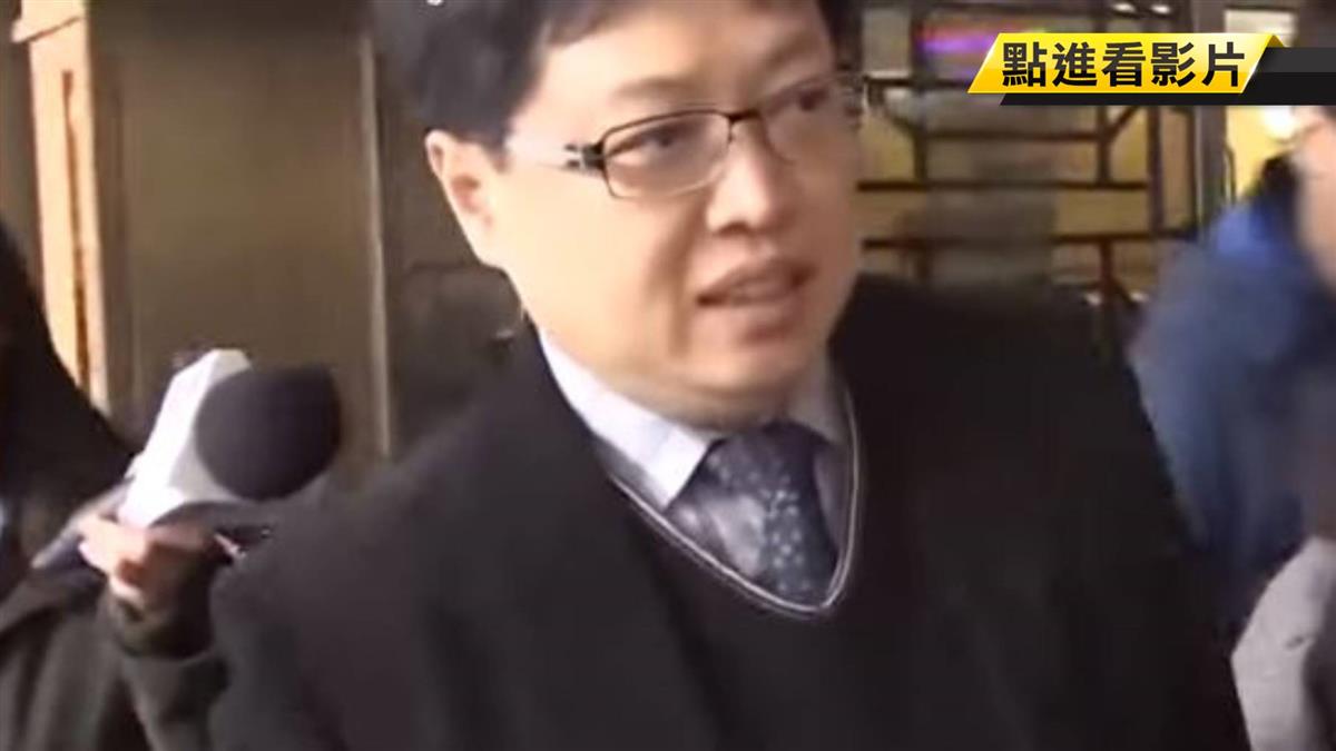 性侵案不單純？鈕承澤律師不到1月閃電解除委任