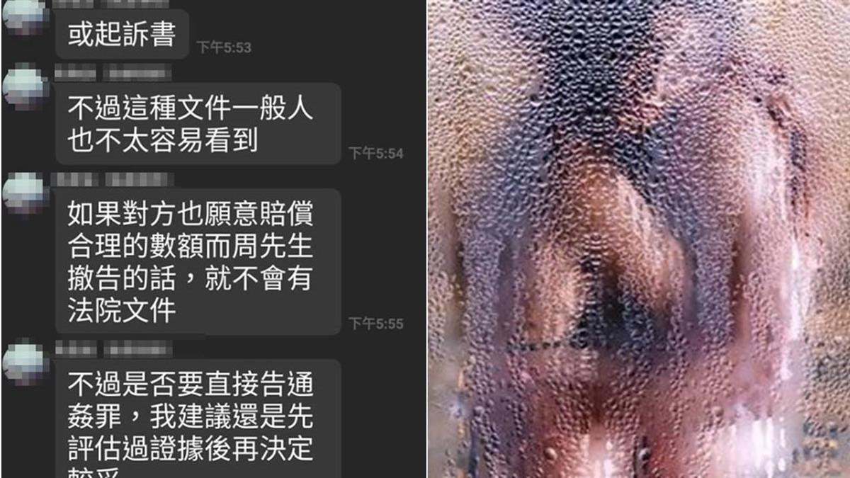 綠光罩頂被離婚…1個月後前妻回頭求「幫報仇」 結局神展開