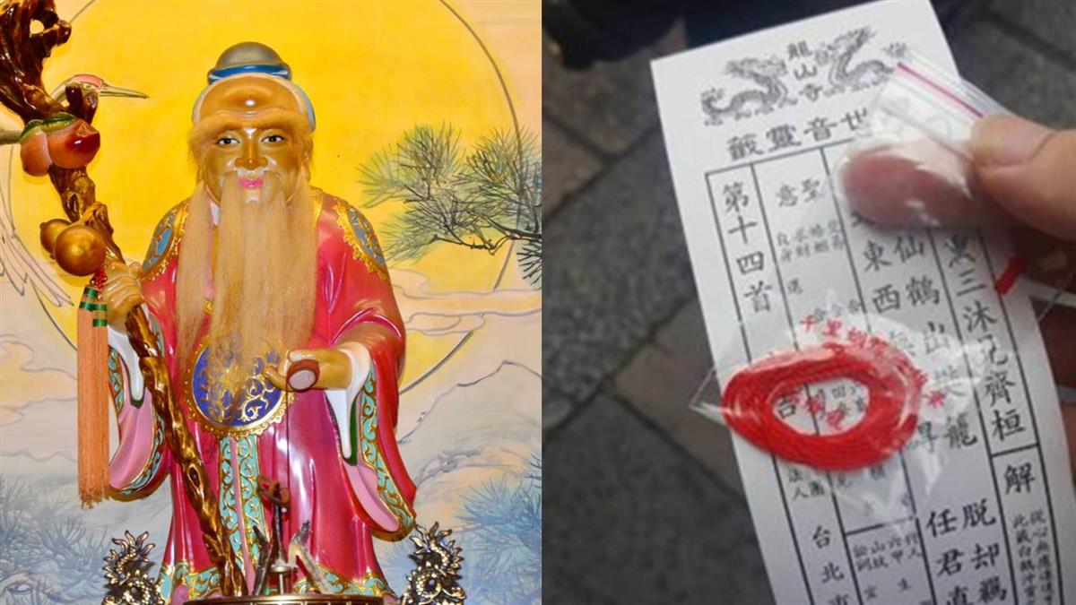 月老指示「直接上!」男大生照辦 結果下場史上最慘