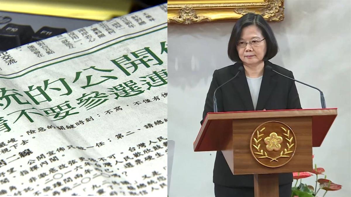台獨大老「逼宮」引反彈?綠委:現在該團結對外
