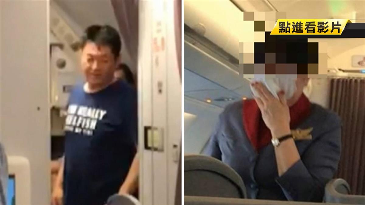 庹宗華爆酒後鬧機！空姐泣訴：你從下面摸上來…