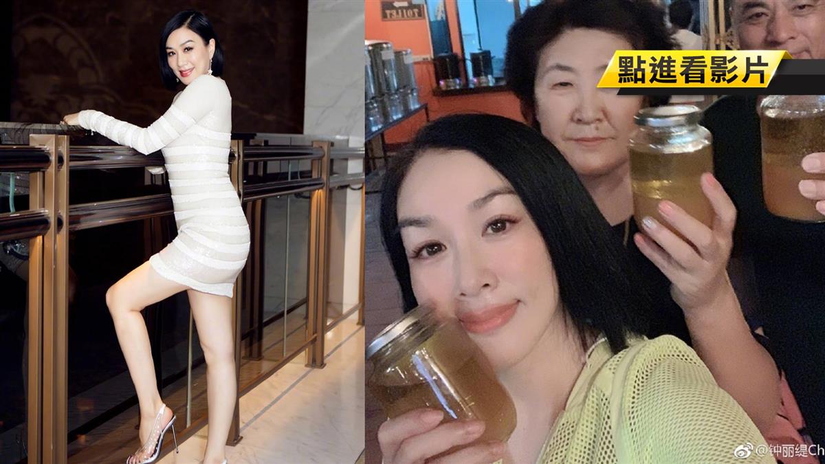 鍾麗緹自豪「喝油排毒法」 慘遭醫師打臉：排掉都是錢