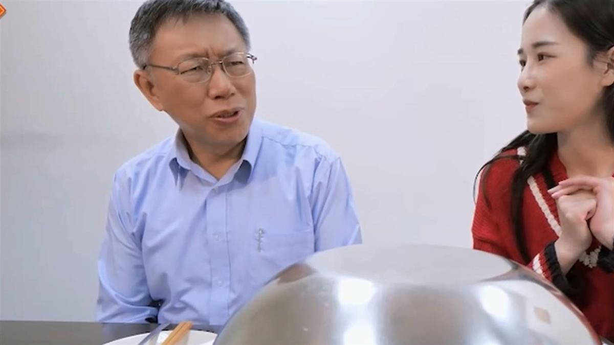柯P同框網紅救人氣?柯小編深夜發文澄清