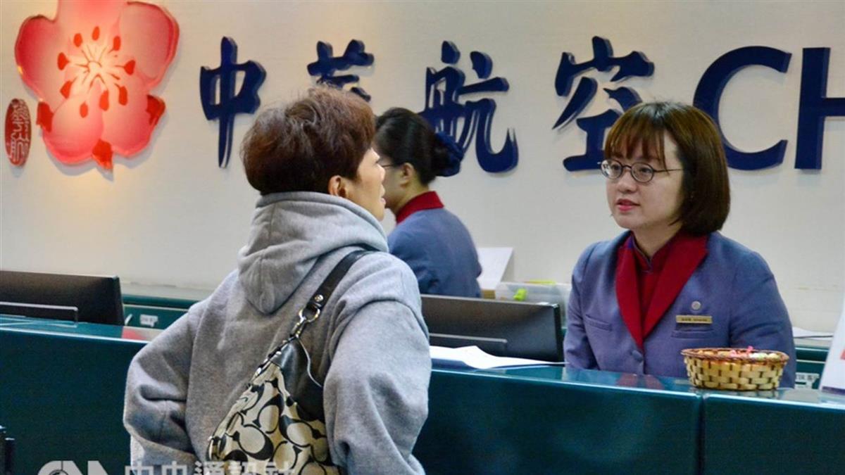 繼續罷工!華航勞資協商破局 工會理事長: 明天再戰