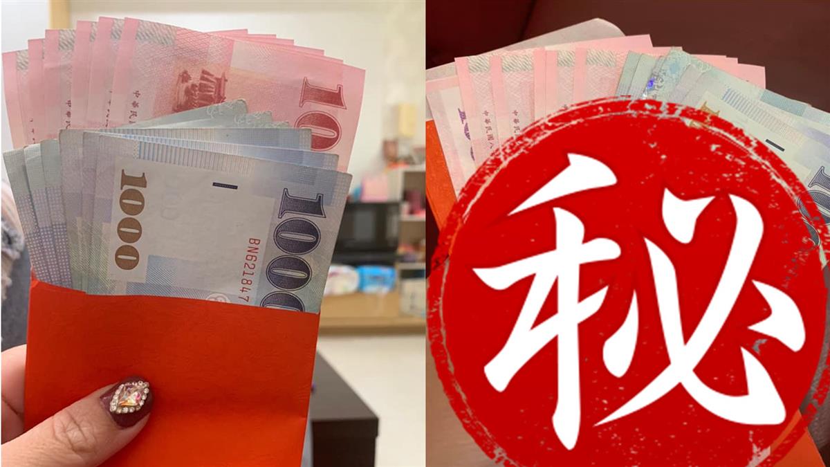 神展開!暖尪包6千6犒賞老婆 她點錢爆氣:你XX勒