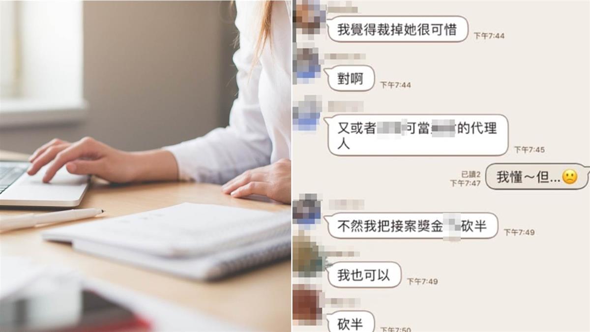 公司要裁助理!2同事提「月薪減6千」保人…結局被讚爆