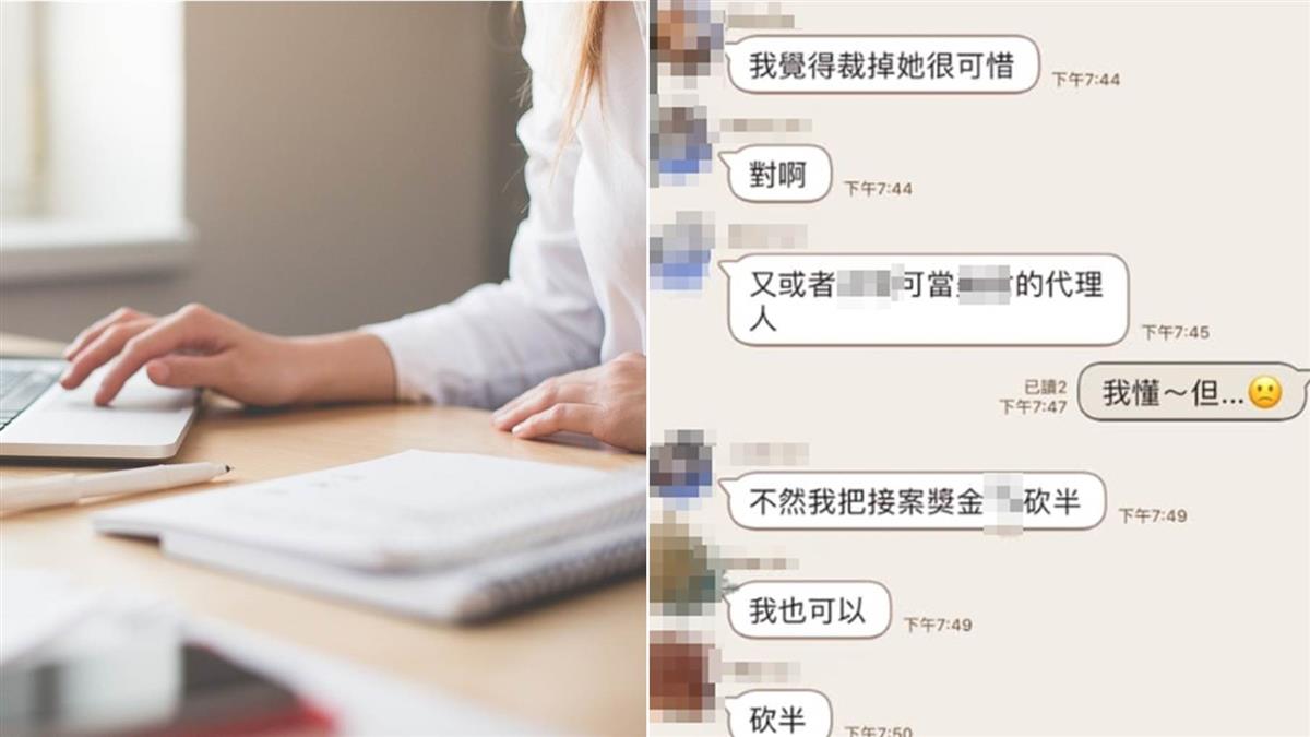 公司要裁助理！2同事提「月薪減6千」保人…結局被讚爆