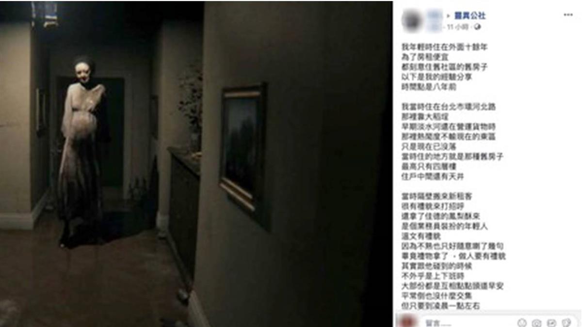 見鄰居女友「自焚成火球」驚悚30秒!他愣:我自己住…