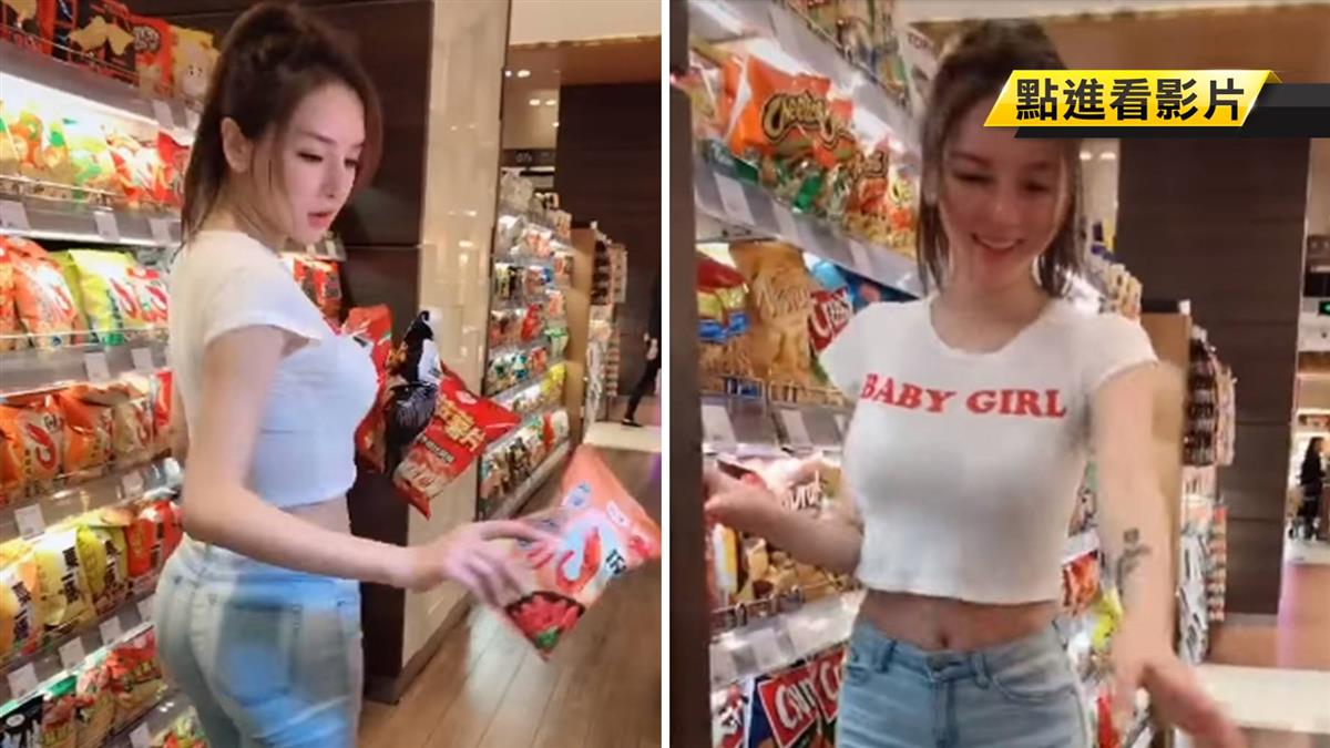 「有這種女友會短命」她逛超市一個舉動 網全凍未條