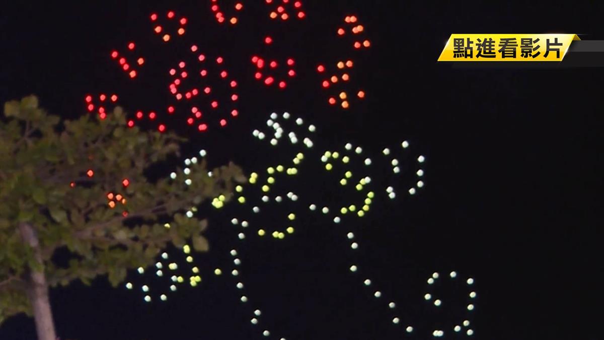 憂風勢大 屏東燈會無人機秀提前 遊客措手不及