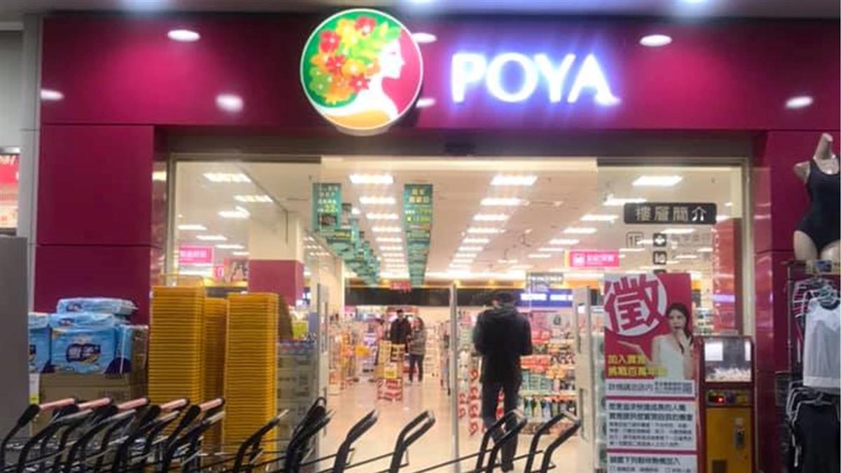 走進去就失蹤!他急尋老婆:只說要看個東西…真相笑噴