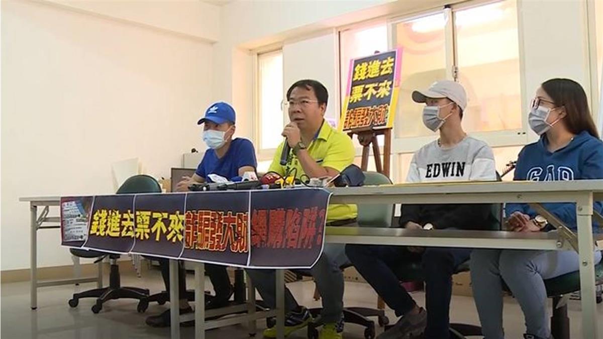 網購鄧紫棋演唱會門票 匯款後賣家失聯慘被騙