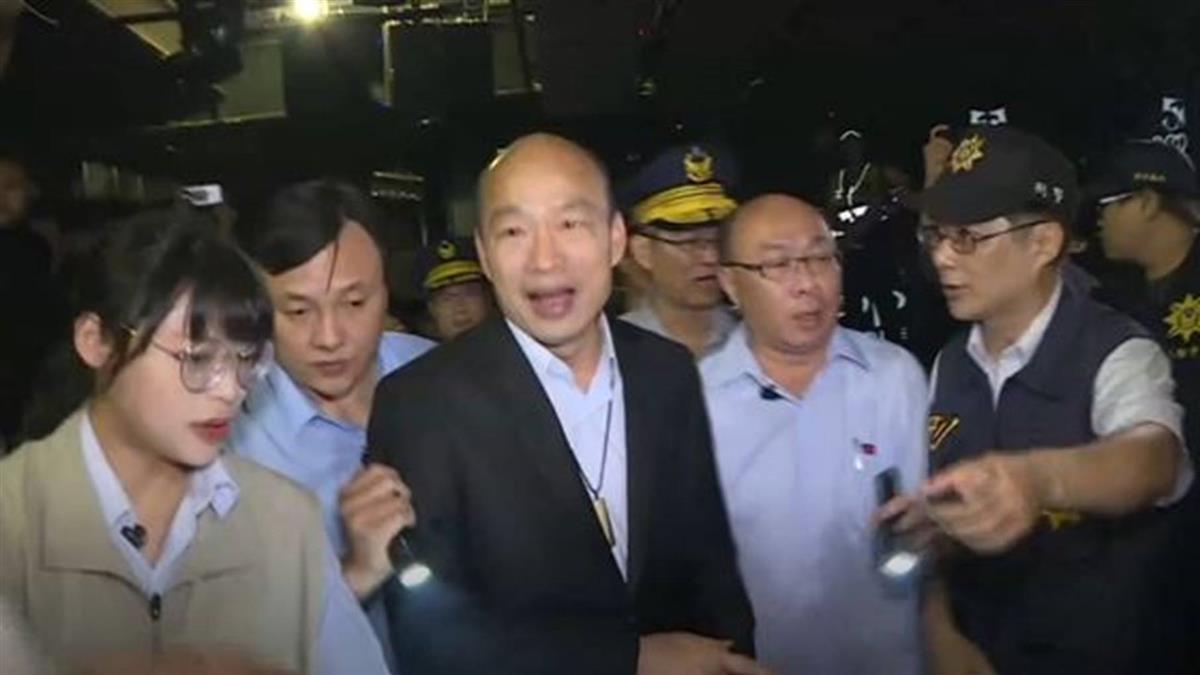 韓國瑜帶隊臨檢夜店 燈一開警察傻眼…
