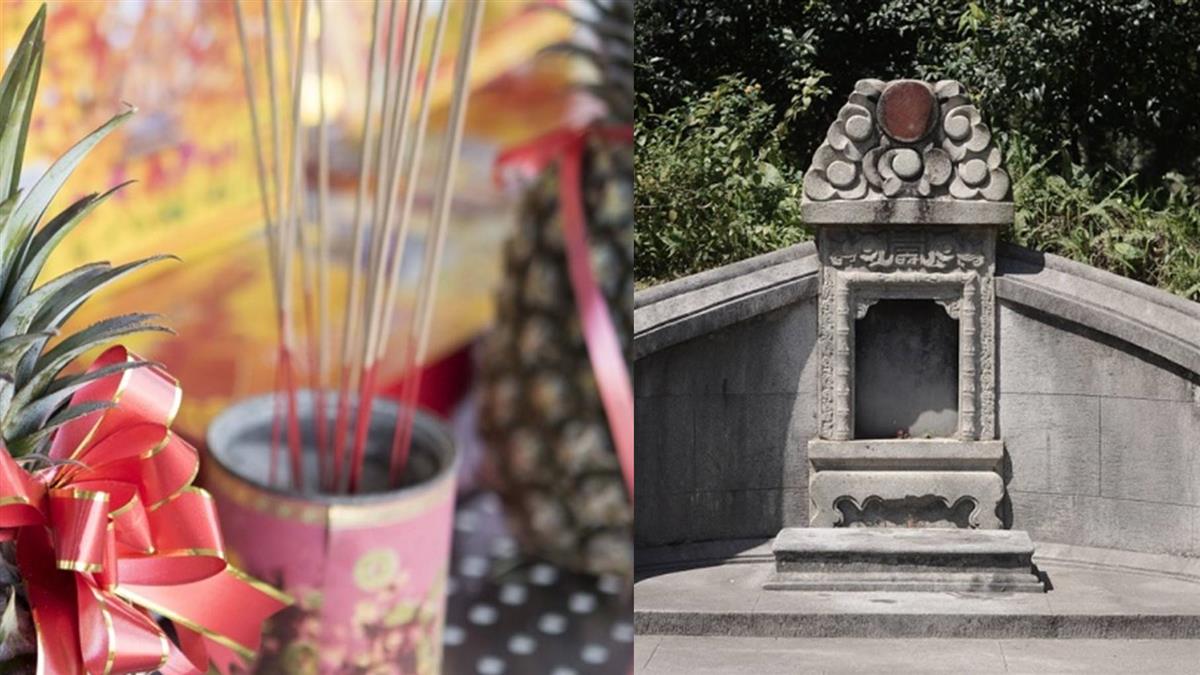 女回娘家掃墓分兄弟福份？專家曝2神招解決