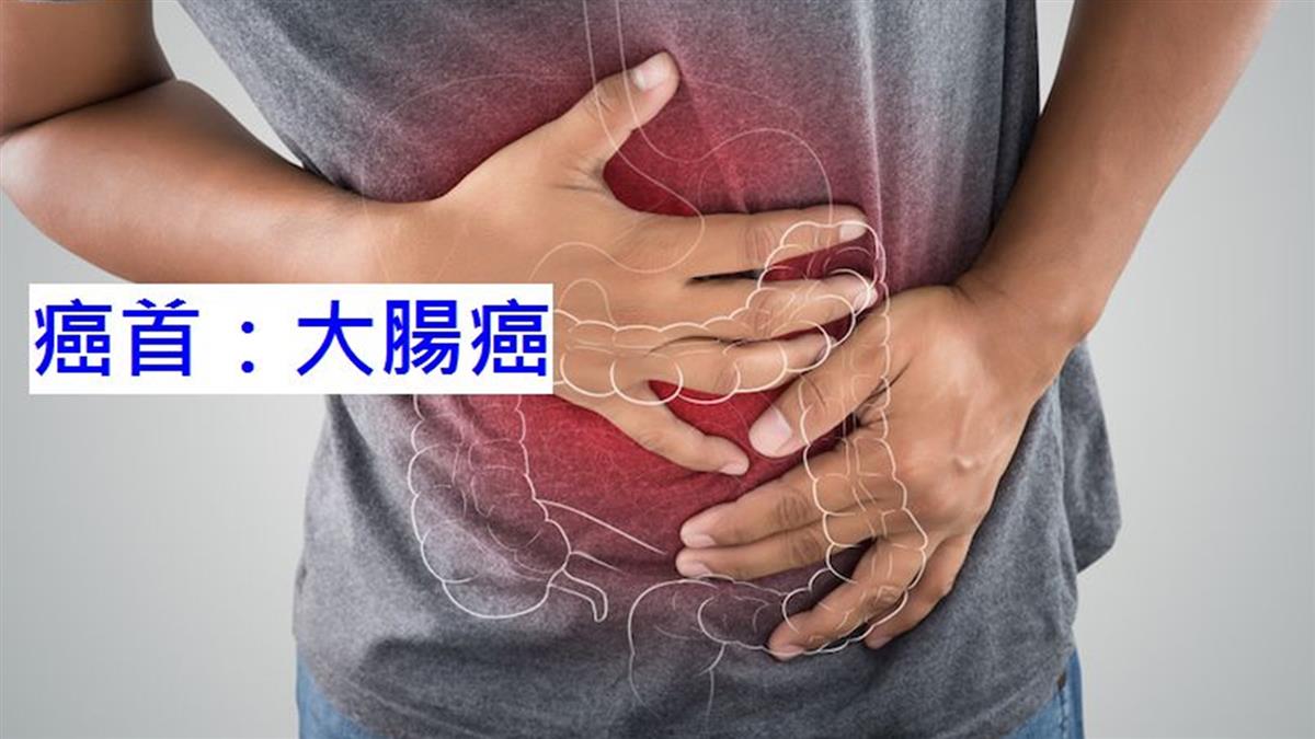 一家7口大腸全長息肉！醫揭真相
