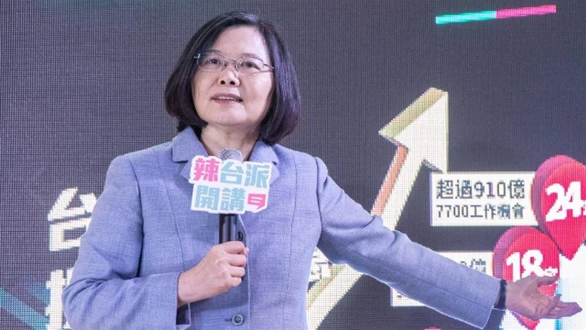 拚經濟不是口號 蔡英文:台商回台投資破1200億