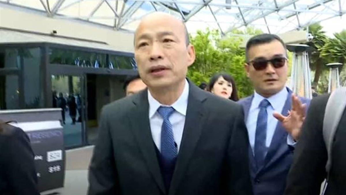 抵達史丹佛進行演說 韓國瑜:狀況不錯