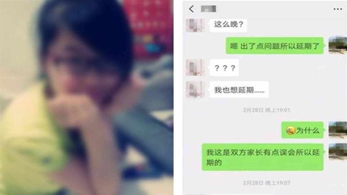 女拿275萬聘金卻退婚！慘遭亂刀肢解