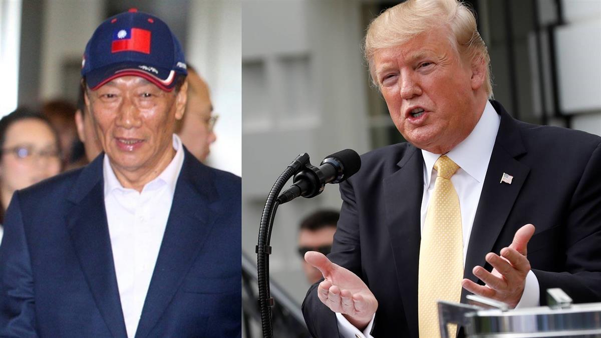 郭台銘赴白宮 威州州長證實:將與川普會面
