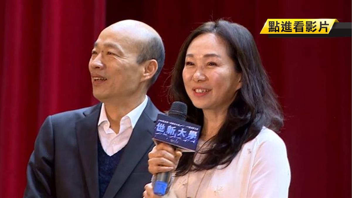 網嗆「韓國瑜必死」再收恐嚇信 韓隨扈增至6人