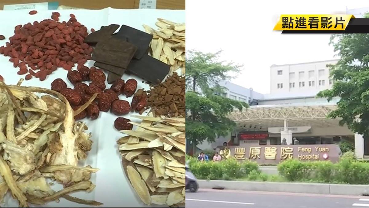 嚇死人的貴！見老人落單兜售 一般中藥材竟要6.6萬