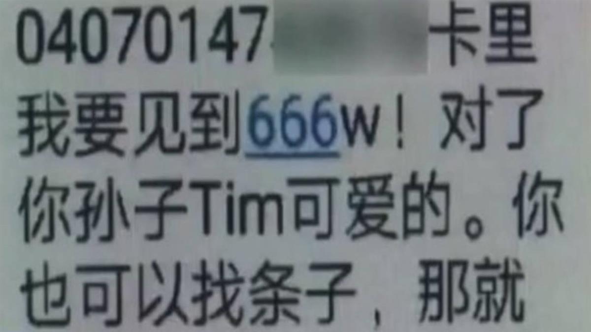 創業缺錢敲詐老闆!他緊張手抖…66萬多出個6